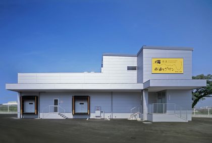 西原商会　福岡工場プリン＆アイス工場